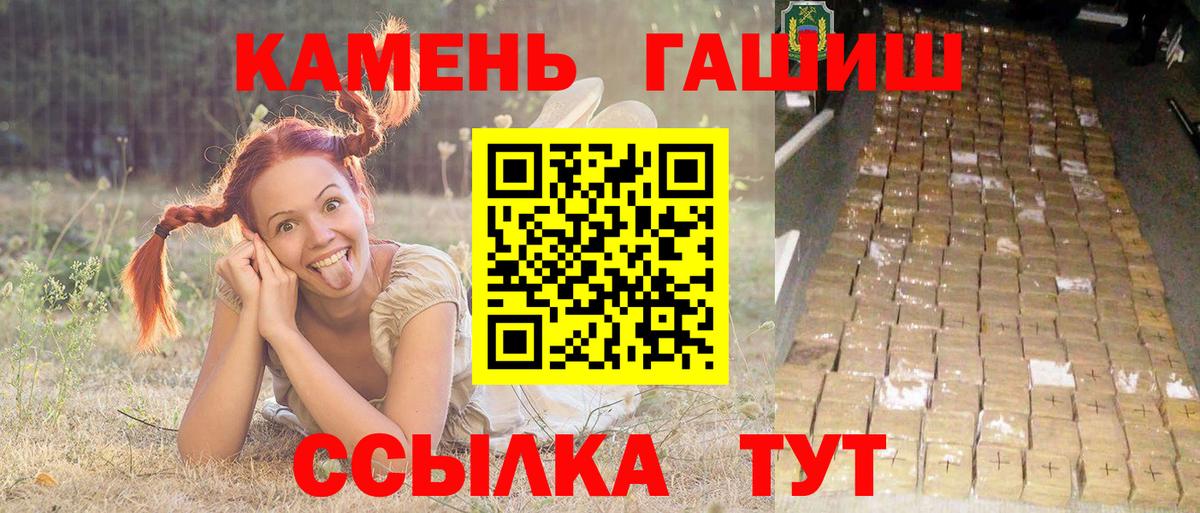ГАШ Cannabis Магнитогорск