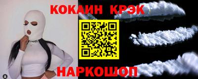 COCAINE Изобильный