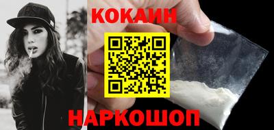 гашиш Ипатово