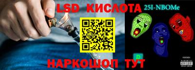 соль ск Ирбит