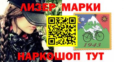 гашиш Ипатово