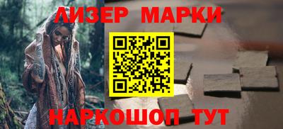 соль ск Ирбит