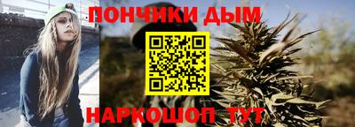 гашиш Ипатово