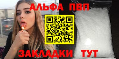 гашиш Ипатово