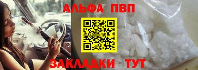 соль ск Ирбит