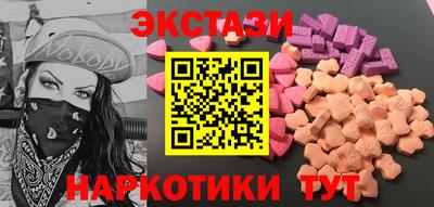 соль ск Ирбит
