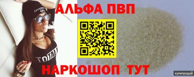 гашиш Ипатово