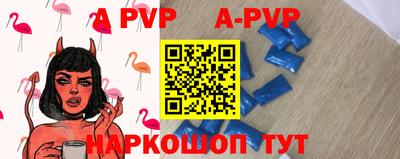 соль ск Ирбит