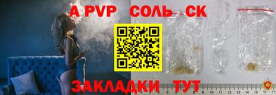 гашиш Ипатово