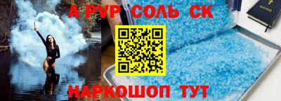 гашиш Ипатово