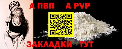 гашиш Ипатово