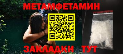 соль ск Ирбит
