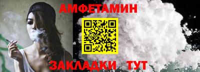 гашиш Ипатово