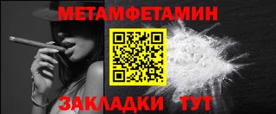 гашиш Ипатово