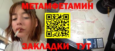 гашиш Ипатово