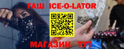 гашиш Ипатово