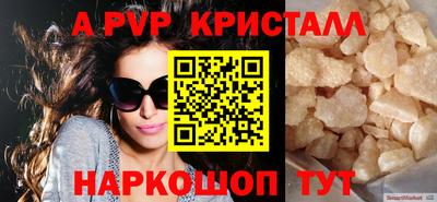 соль ск Ирбит