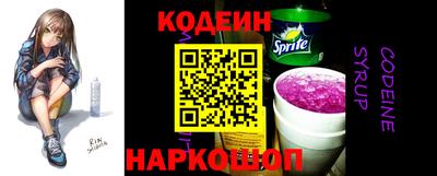 соль ск Ирбит