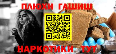 гашиш Ипатово