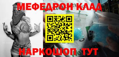 соль ск Ирбит