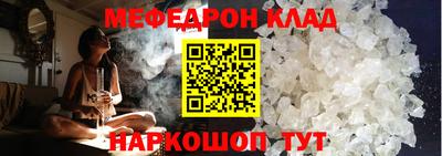 соль ск Ирбит