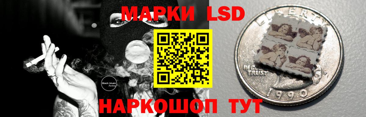 Лсд 25 экстази ecstasy Магнитогорск