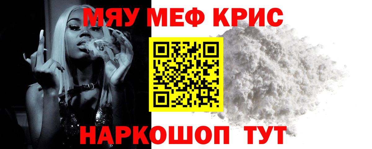 МЕФ мука Магнитогорск