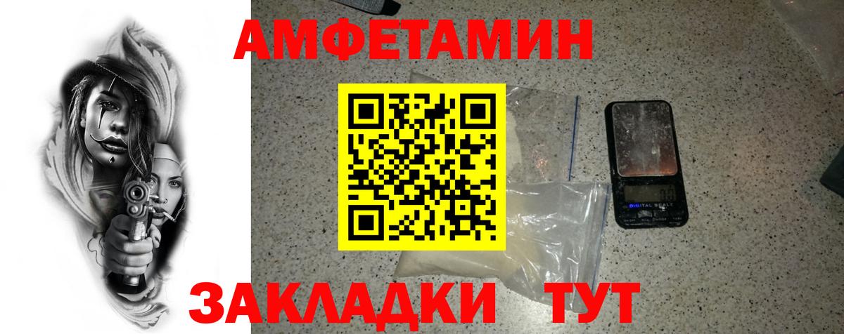 Магнитогорск  МЕТАМФЕТАМИН  Метамфетамин Декстрометамфетамин 99.9%  Вход с VPN  Метамфетамин Декстрометамфетамин 99.9% 