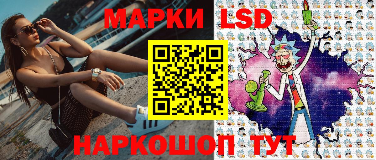 Магнитогорск  Наркотические марки 1,5мг  Марки 25I-NBOMe  Наркотические марки 1,5мг  Вход с VPN 