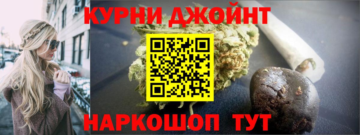ГАШ  Магнитогорск  Лсд 25  Кокаин  Мефедрон   МАРИХУАНА  Вход с VPN 