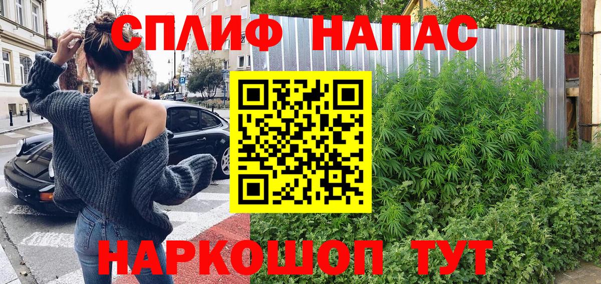 Бошки марихуана LSD WEED Магнитогорск